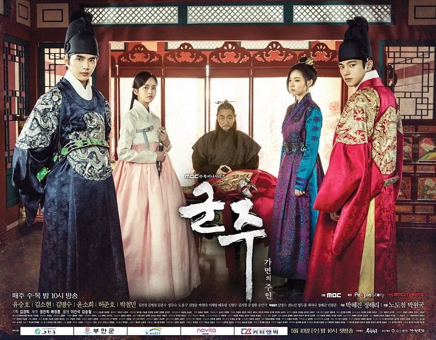 Mặt Nạ Quân Chủ Mặt Nạ Quân Chủ