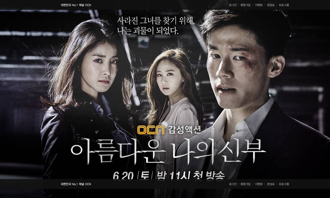 Mất Tích Bí Ẩn Mất Tích Bí Ẩn