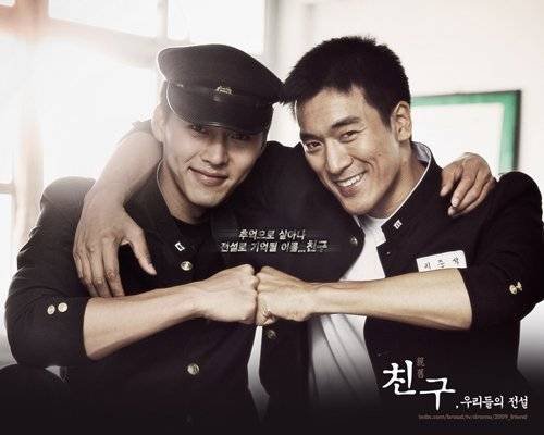 Máu Nhuộm Phú Sơn Máu Nhuộm Phú Sơn