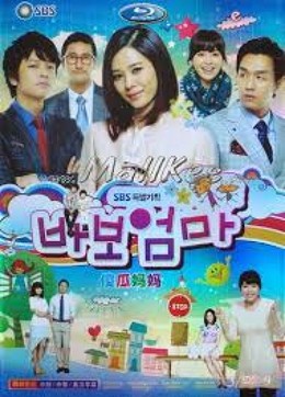 Mẹ Ơi Con Xin Lỗi