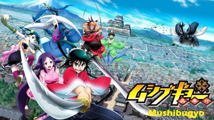 Mushibugyo Mushibugyo