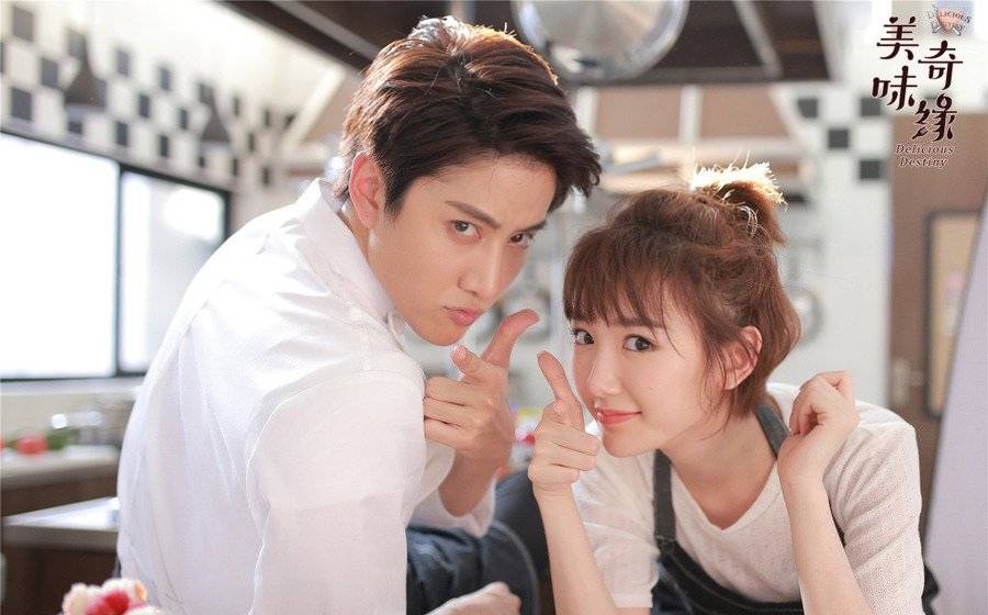 Mỹ Vị Kỳ Duyên Mỹ Vị Kỳ Duyên