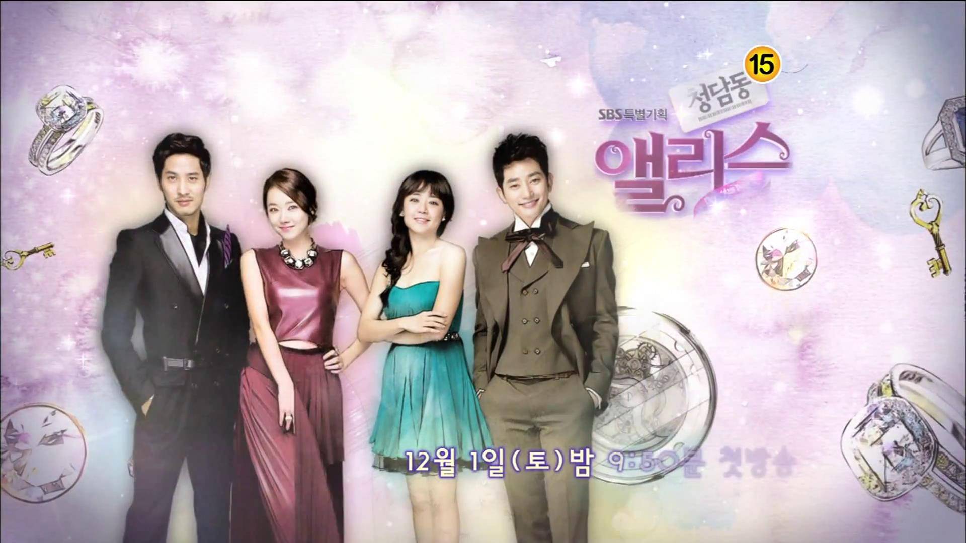 Nàng Alice Phố Cheongdamdong Nàng Alice Phố Cheongdamdong