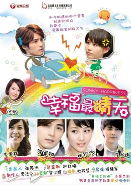 Nắng Ấm Hạnh Phúc