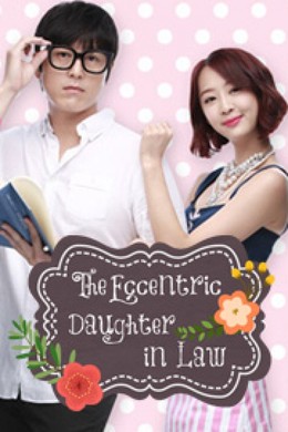 Nàng Dâu Bất Đắc Dĩ