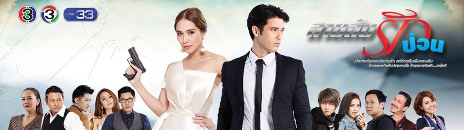 Nàng Ế PK Chàng Ế Nàng Ế PK Chàng Ế