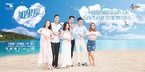 Nếu Như Yêu Nếu Như Yêu