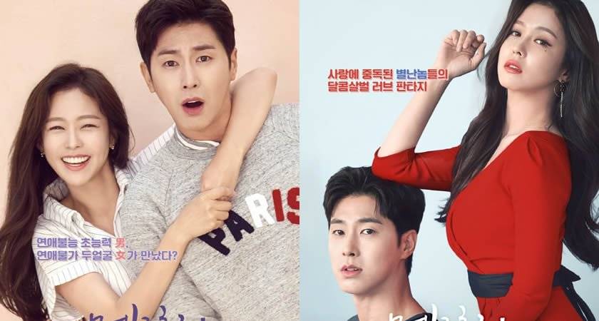 Nghiện Yêu Nghiện Yêu