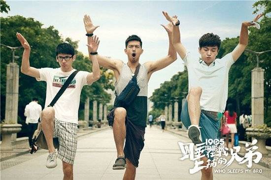 Người Anh Em Giường Trên Người Anh Em Giường Trên