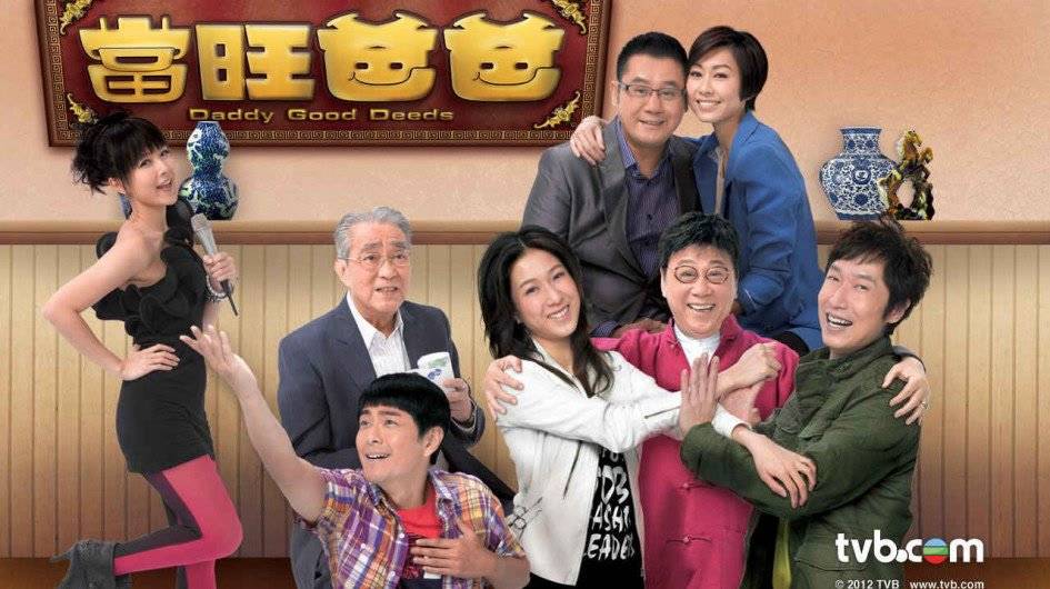 Người Cha Tuyệt Vời Người Cha Tuyệt Vời