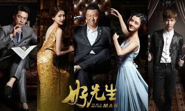 Người Đàn Ông Tuyệt Vời Người Đàn Ông Tuyệt Vời