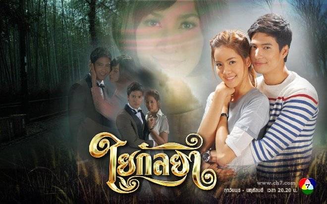 Người Đẹp Kỳ Lạ Người Đẹp Kỳ Lạ