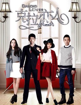 Người Tình Kim Cương