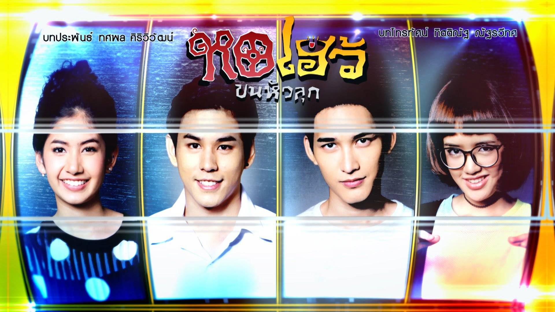 Nhà Trọ Ma Quái Nhà Trọ Ma Quái