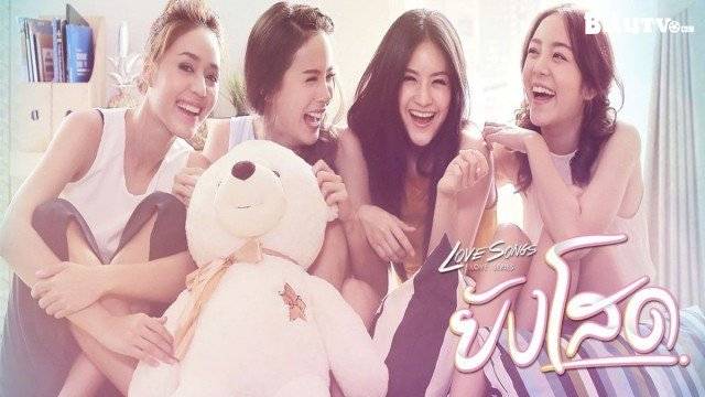 Những Bản Tình Ca - Hội Ế Những Bản Tình Ca - Hội Ế