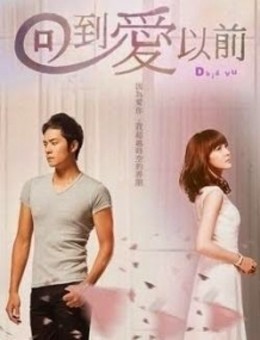 Nơi Tình Yêu Bắt Đầu