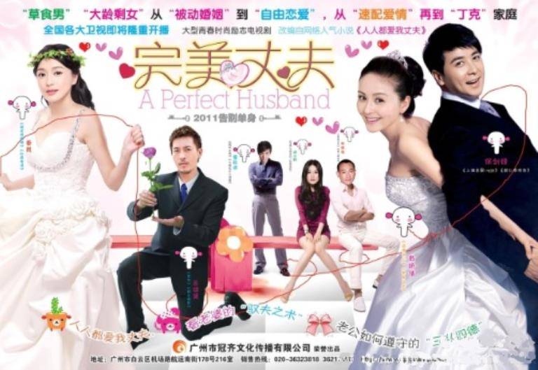 Nữ Hoàng Độc Thân Nữ Hoàng Độc Thân