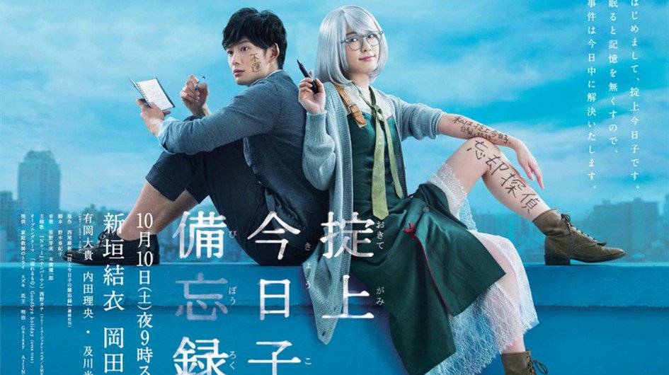 Nữ Thám Tử Xinh Đẹp Nữ Thám Tử Xinh Đẹp