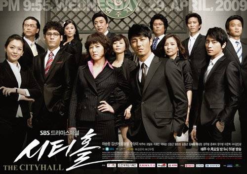 Nữ Thị Trưởng Nữ Thị Trưởng