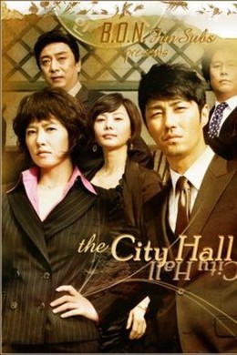 Nữ Thị Trưởng