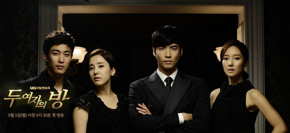 Oán Bạn Thâm Tình Oán Bạn Thâm Tình