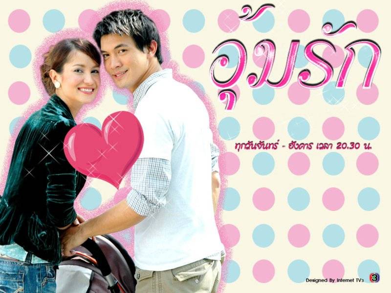 Oan Gia Ngõ Hẹp 2016 Oan Gia Ngõ Hẹp 2016