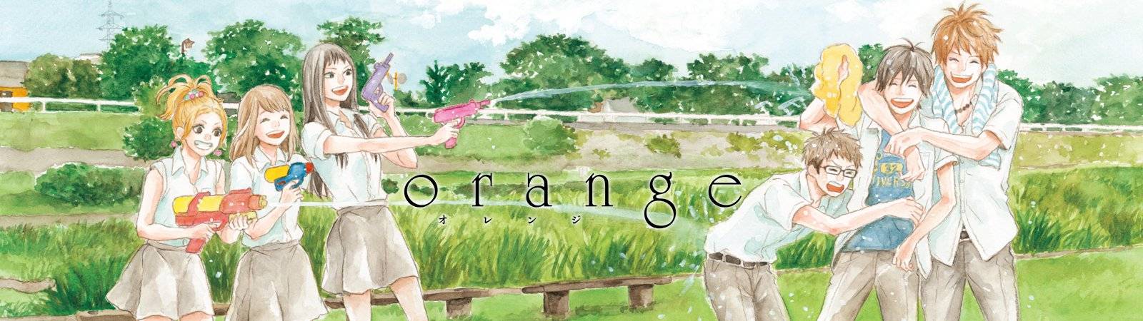 Orange (2016) Orange (2016)