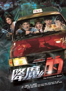 Pháp Sư Bất Đắc Dĩ