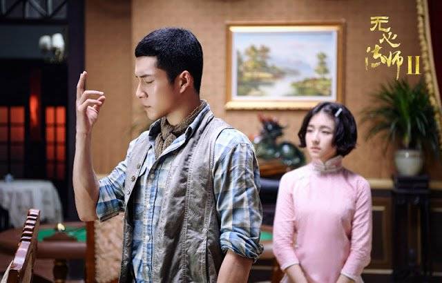 Pháp Sư Vô Tâm (Phần 2) Pháp Sư Vô Tâm (Phần 2)