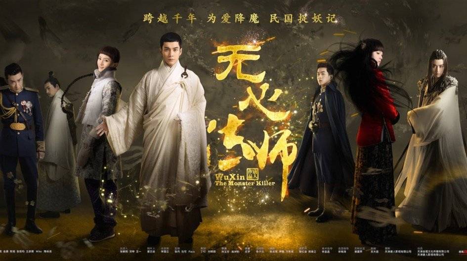 Pháp Sư Vô Tâm (Phần 1) Pháp Sư Vô Tâm (Phần 1)