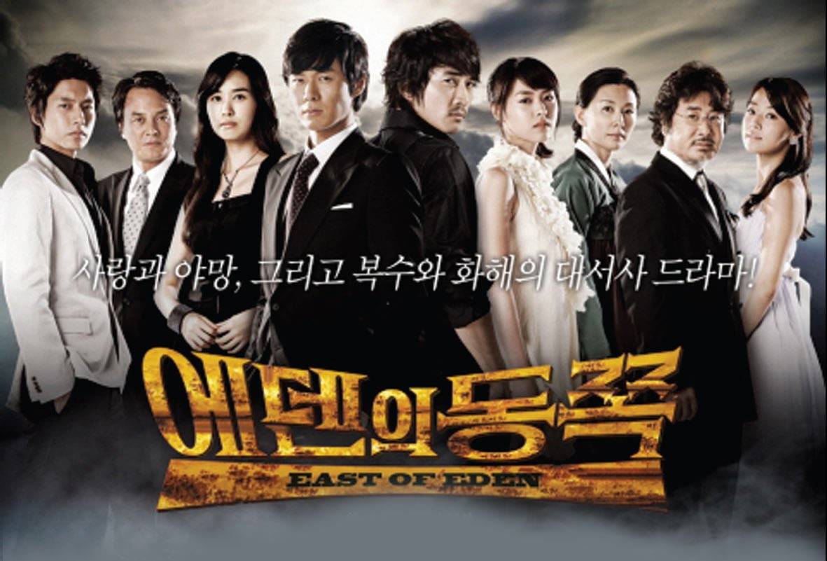 Phía Đông Vườn Địa Đàng Phía Đông Vườn Địa Đàng