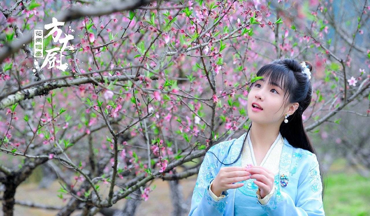 Phương Đại Trù (2017) Phương Đại Trù (2017)