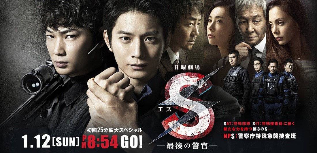 S Đội Quân Cảm Tử S Đội Quân Cảm Tử