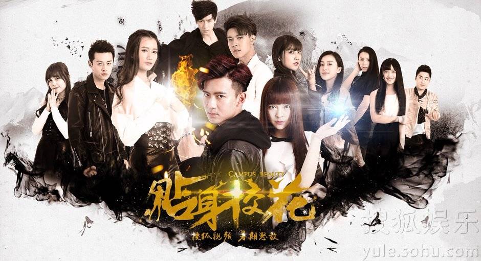 Sắc Đẹp Vườn Trường Sắc Đẹp Vườn Trường