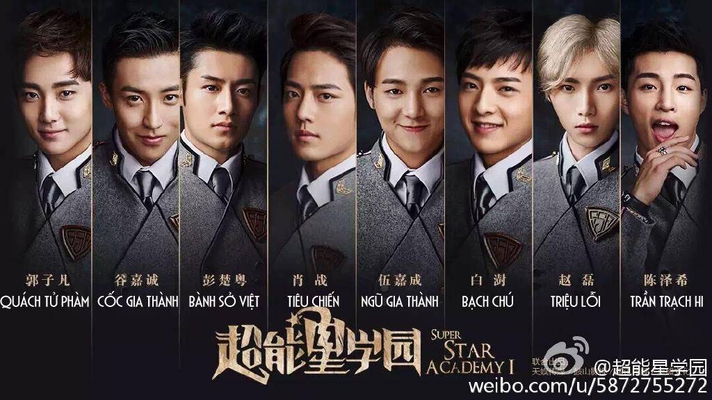 Siêu Tinh Tinh Học Viện Siêu Tinh Tinh Học Viện