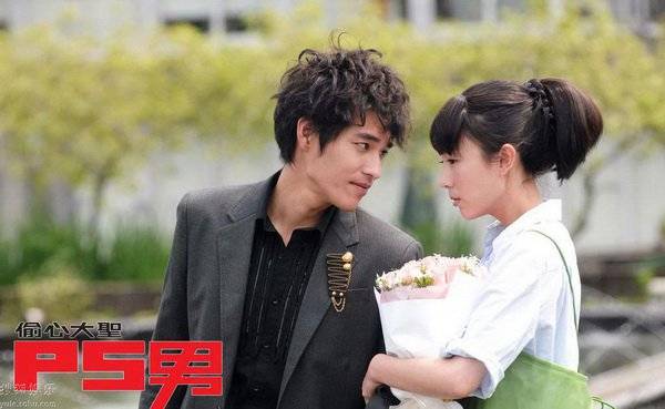 Siêu Trộm Trái Tim Siêu Trộm Trái Tim