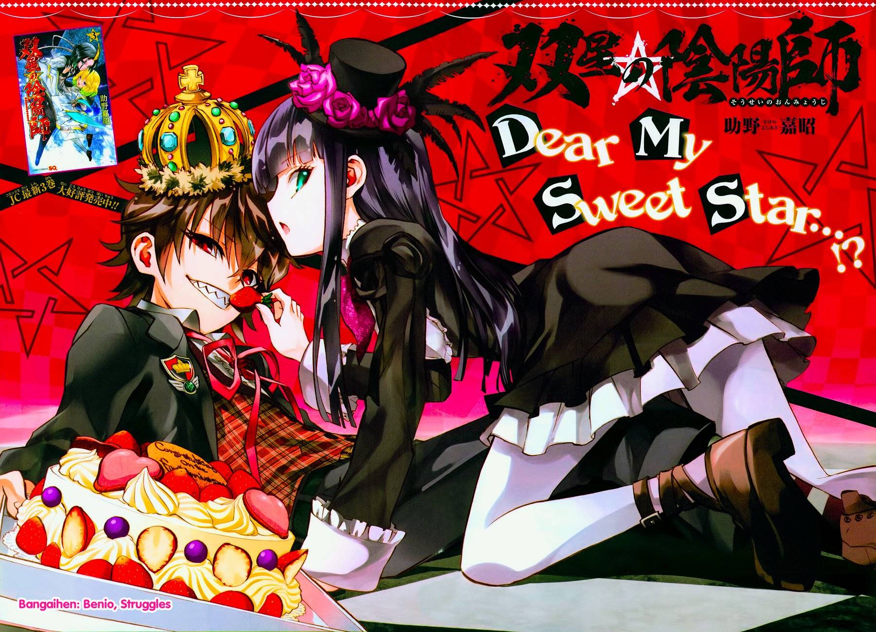 Song Tinh Diệt Quỷ Sư Song Tinh Diệt Quỷ Sư