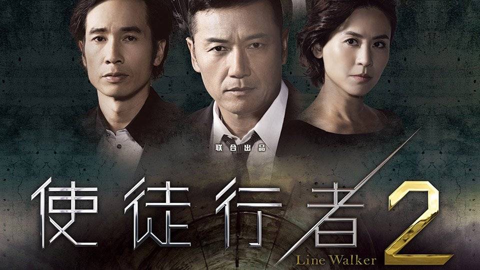 Sứ Đồ Hành Giả (Phần 2) Sứ Đồ Hành Giả (Phần 2)