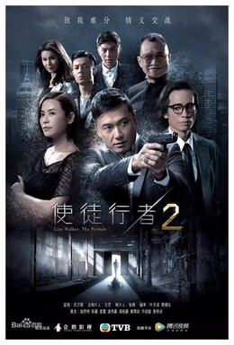 Sứ Đồ Hành Giả (Phần 2)