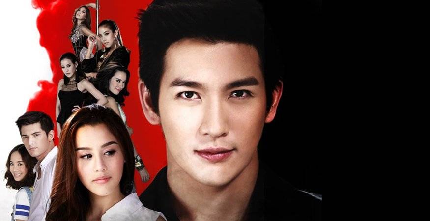 Sự Quyến Rũ Xấu Xa Sự Quyến Rũ Xấu Xa