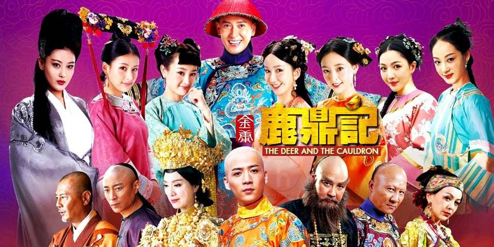 Tân Lộc Đỉnh Ký Tân Lộc Đỉnh Ký