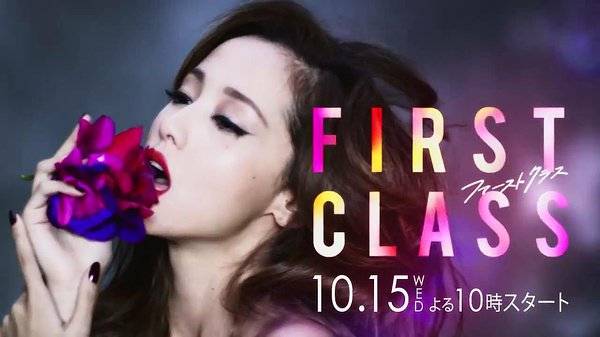 Tạp Chí Thời Trang Tạp Chí Thời Trang