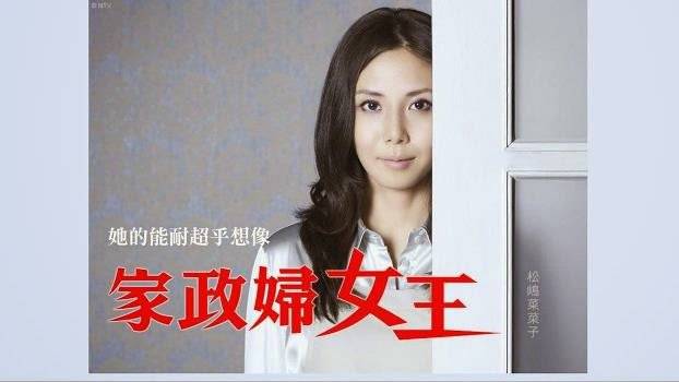 Mita Người Giúp Việc Mita Người Giúp Việc