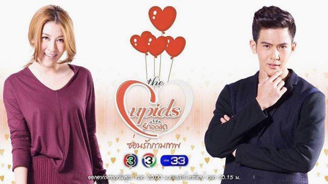 Thần Mai Mối 5: Nàng Sợ Trai Và Họa Sĩ Đào Hoa Thần Mai Mối 5: Nàng Sợ Trai Và Họa Sĩ Đào Hoa