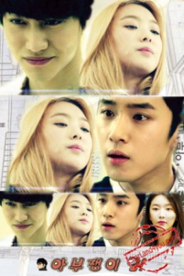 Thanh Niên Bợ Đỡ