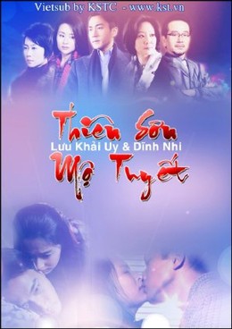 Thiên Sơn Mộ Tuyết