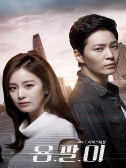 Thiên Tài Lang Băm