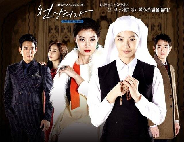 Thiên Thần Báo Thù Thiên Thần Báo Thù