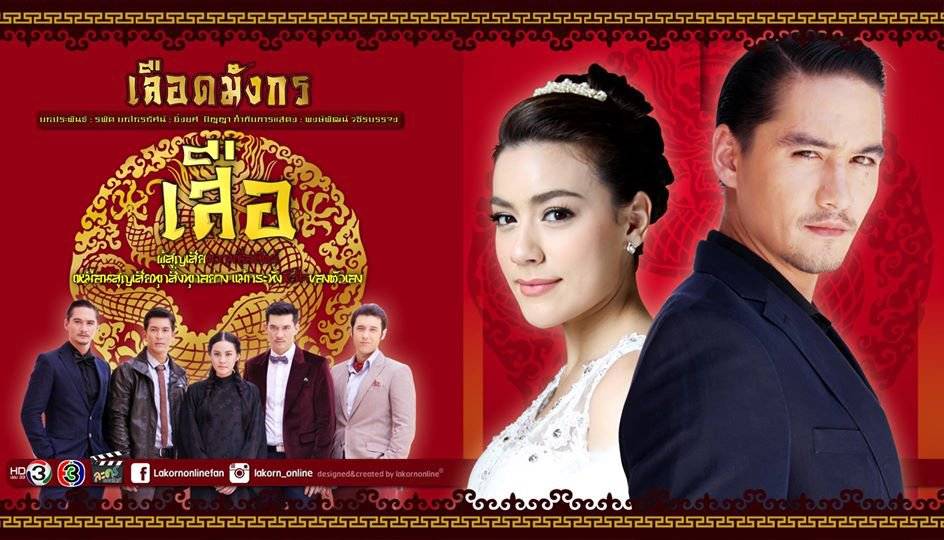 Thời Đại Anh Hùng Thời Đại Anh Hùng