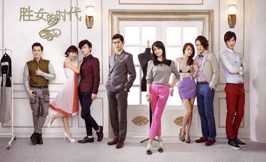 Thời Đại Quý Cô Thời Đại Quý Cô